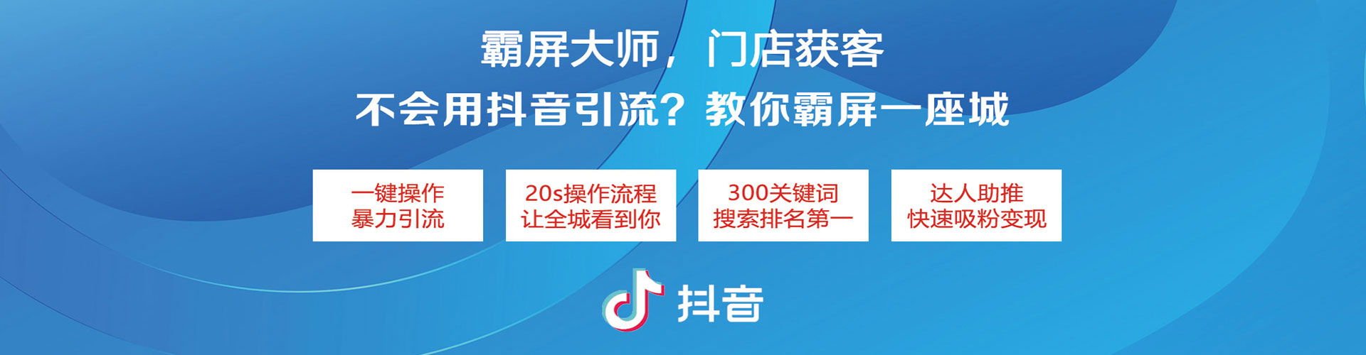 二道sem代运营